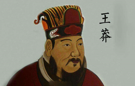 王莽在历史上被承认是皇帝吗？他死后又为何没有谥号？