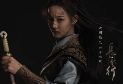 《长歌行》中的三队cp，最后分别什么结局？