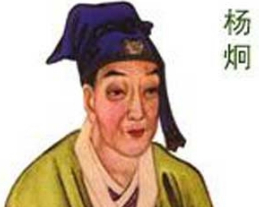 杨炯为什么会写下《从军行》？表达了对于建立功名的渴望