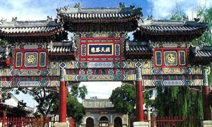 关于北宋“五鬼”的来历，后人对《宋史》又有什么怀疑？