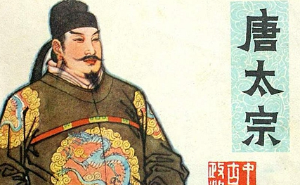 李世民的五虎大将分别都有谁？他们之间的排名又是什么？