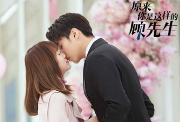 《原来你是这样的顾先生》剧情怎么样？或成近期爆款