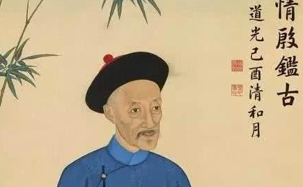 道光皇帝真的是无能之辈吗？怎么去看待他的理政水平？