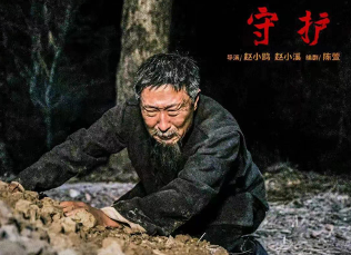 《理想照耀中国》开篇之作《真理的味道》，讲述了什么故事？