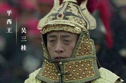 吴三桂后期为什么不打下越南自立 吴三桂抗清为什么会失败