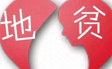 地中海贫血又称海洋性贫血，此病广泛分布于世界哪些地区？