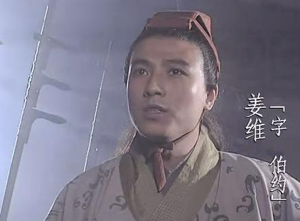 姜维都已经自杀身亡了 魏兵为什么连他的尸体都不放过