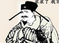 张邦昌为什么能成为皇帝？背后有着怎样的无奈？