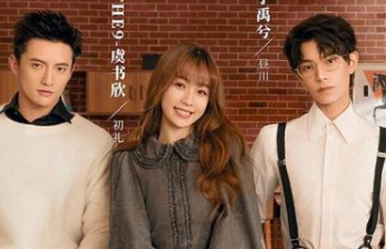 《月光变奏曲》丁禹兮演技怎么样？首播争议大