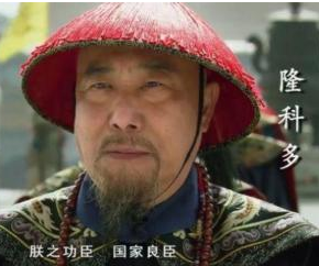 隆科多在雍正即位时就知道自己会被猜忌而死，这是为什么？