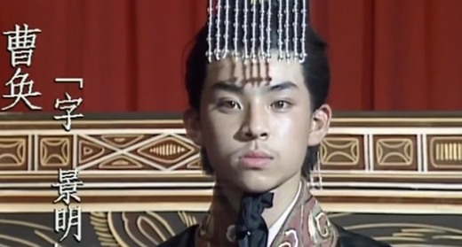 曹魏末代皇帝曹奂为什么管生父叫爷爷？