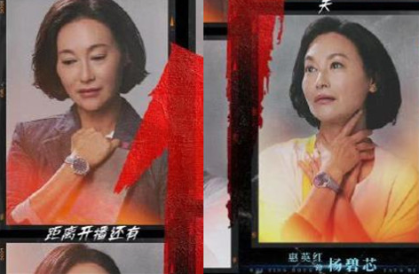 《刑侦日记》什么时候播出 在哪里可以看