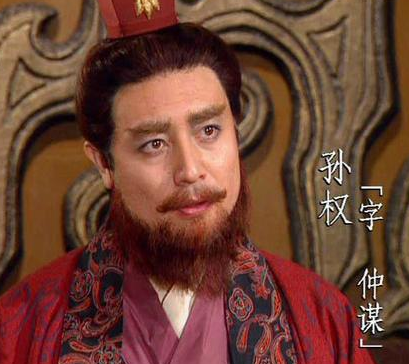 孙权基本都把劲敌都熬死了 孙权为何没有能统一天下