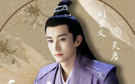 《千古玦尘》天启为什么抢走主神令羽？