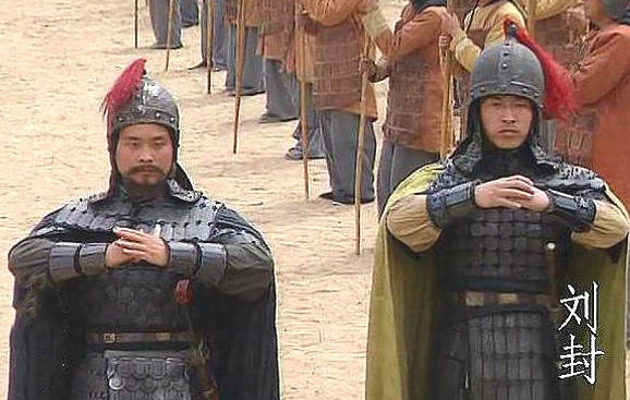 揭秘：历史上的刘封到底犯了什么罪？