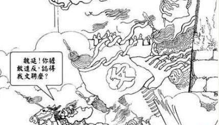 提起曹魏将领乐进、徐晃与于禁，他们与魏延之间谁更厉害？