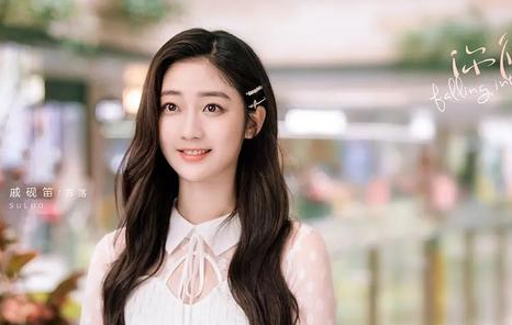 《你微笑时很美》苏落喜欢谁？苏落有官配吗？