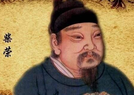 柴荣临死前破格提拔赵匡胤 柴荣为什么要这样做