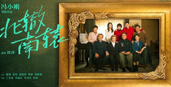 《北辙南辕》戴小雨是谁？戴小雨结局介绍