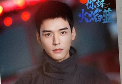 《你好，火焰蓝》霍言和宴蓝最后什么结局？