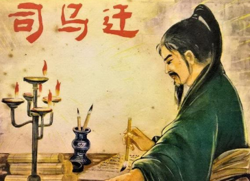 《史记》是如何被命名的？太史公得名的由来是什么？
