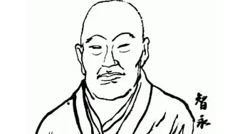 智永和尚：一个大隐隐于市的书法家