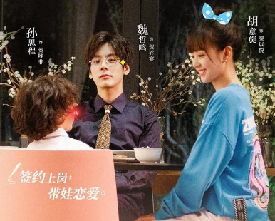 《贺先生的恋恋不忘》有多离谱？就是玛丽苏无脑甜宠故事