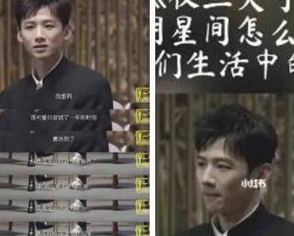 《仅三天可见》第二季什么时候播 白敬亭出现在哪一期