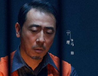 《扫黑风暴》胡笑伟是什么人设？有什么看点
