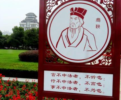 商鞅的死都是被冤枉的 后代的秦王为何不给他平反