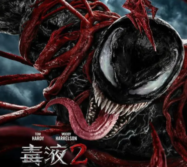 《毒液2》宣布改档，推迟至10月15日北美上映