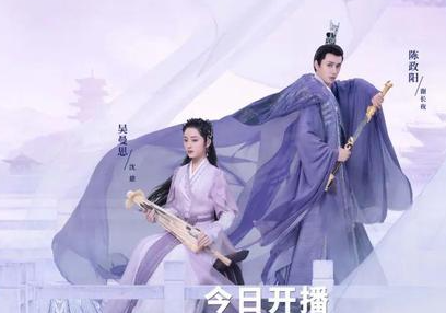 《百灵潭》正式开播，可以在哪个平台观看呢？