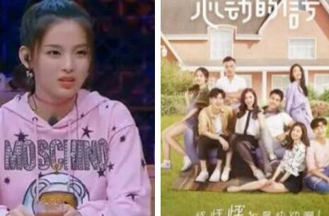 《心动的信号4》洪成成和谁在一起了 最后的结局又是什么