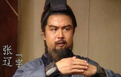 与典韦齐名的大将，张辽一生有多传奇？