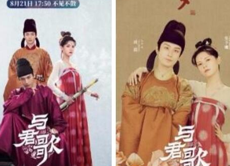 《与君歌》齐焱和程若鱼的结局是什么 齐焱为什么还和程若鱼纠缠不清