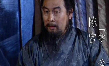 陈宫已经背叛曹操了 陈宫死后曹操为什么还放过他的家人