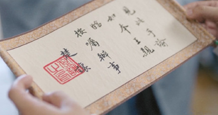 《君九龄》楚让杀方家人的原因是什么？