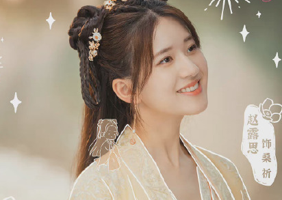 《国子监来了个女弟子》今晚开播，追剧日历介绍