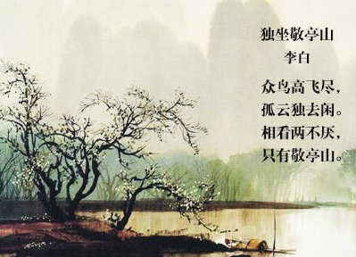 古朗月行節選 李白小時不識月, 呼作白玉盤 又疑瑤臺鏡, 飛在青雲端