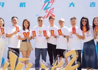 《少年派2》开机，赵今麦和郭俊辰一对欢喜冤家也是惊喜回归