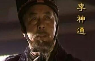 李神通作为相应李渊起兵的皇室宗亲，为什么没能进入凌烟阁？