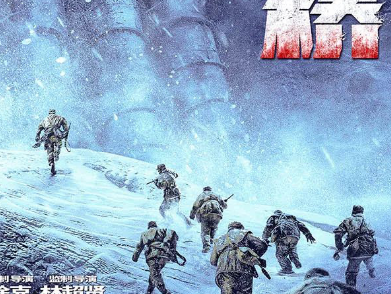 电影《长津湖》官宣续集，将沿用原班人马