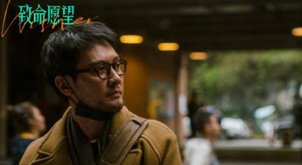 《致命愿望》爱奇艺迷雾剧场两集上线，观众却看得一头雾水