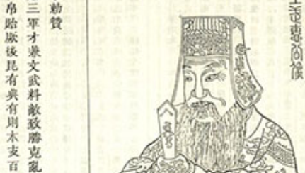 北宋开国名将潘美简介：取得了对南汉作战的胜利