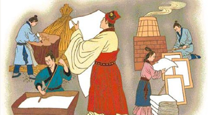 东汉名人简介：蔡伦，造纸术的发明人