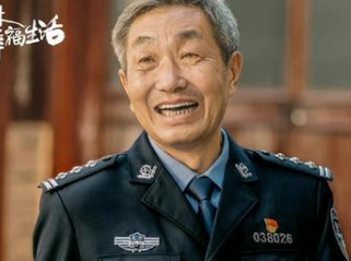 《民警老林的幸福生活》是什么剧？梅婷又一新剧定档