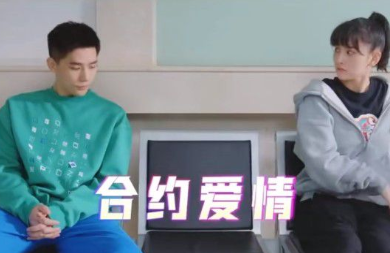 《陪你逐风飞翔》能否成为爆款？宋祖儿与王安宇的CP感如何？