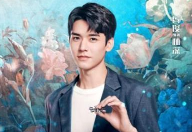 新剧《沉睡花园》是什么题材？有哪些看点呢？