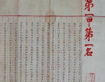 古代学子考上状元以后，可以做什么官？