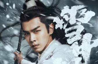 《雪中悍刀行》徐凤年最后和谁在一起了？